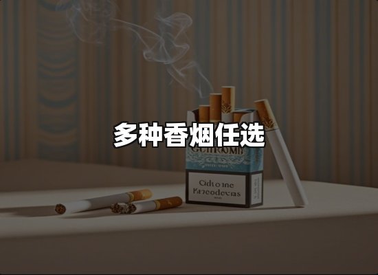 专业优势